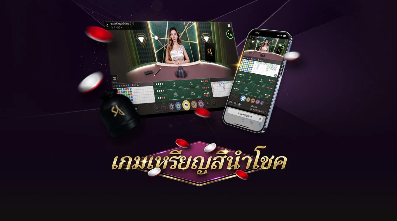 Image for an online Xoc Dia game featuring a dealer at a gaming table on the left and a mobile interface on the right. The text 'XOC DIA' is prominently displayed at the bottom, surrounded by colorful gaming chips and betting options.