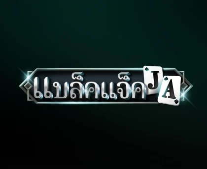 Stylized 'BLACKJACK' logo featuring metallic silver lettering, with two playing cards displaying the suit symbols, set against a dark green gradient background.